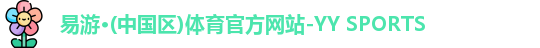 oety欧亿